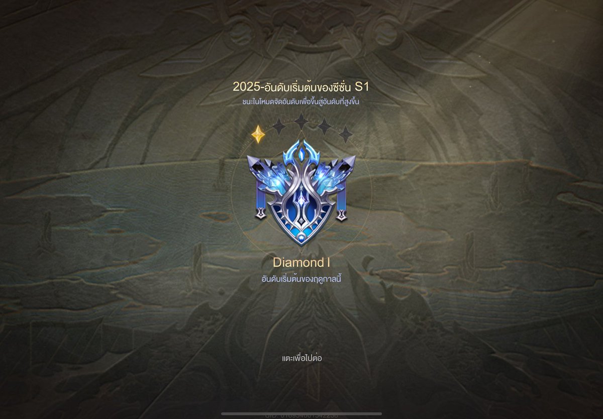 จนมาเห็นกับตา จนพาใจมาเจ็บ🥹