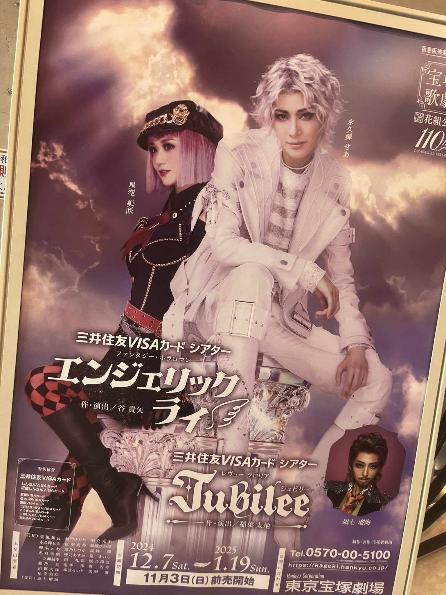 蓮城まこと on X: 
