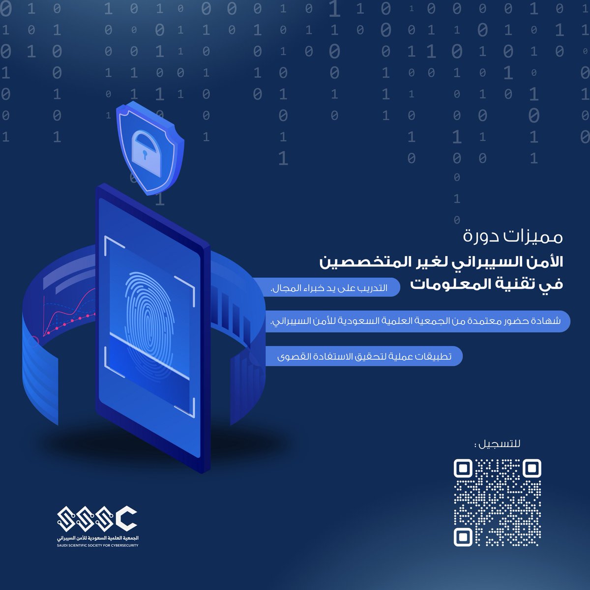 mu_sssc tweet picture