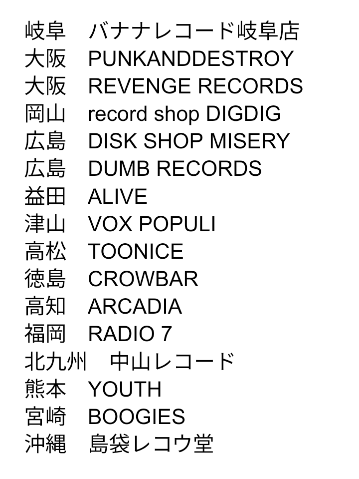 atsushiKNOCKERS's tweet photo. ノッカーズnewアルバム。
発売が近づいてきました。
あと数日で手元に届く予定です。

各レコード/CD屋さん、各ショップから沢山オーダーいただきました。ありがとうございます！店頭販売は1/30からです。
よろしくお願いしますー。

取扱店↓↓↓ https://t.co/V9nMYIOpdT