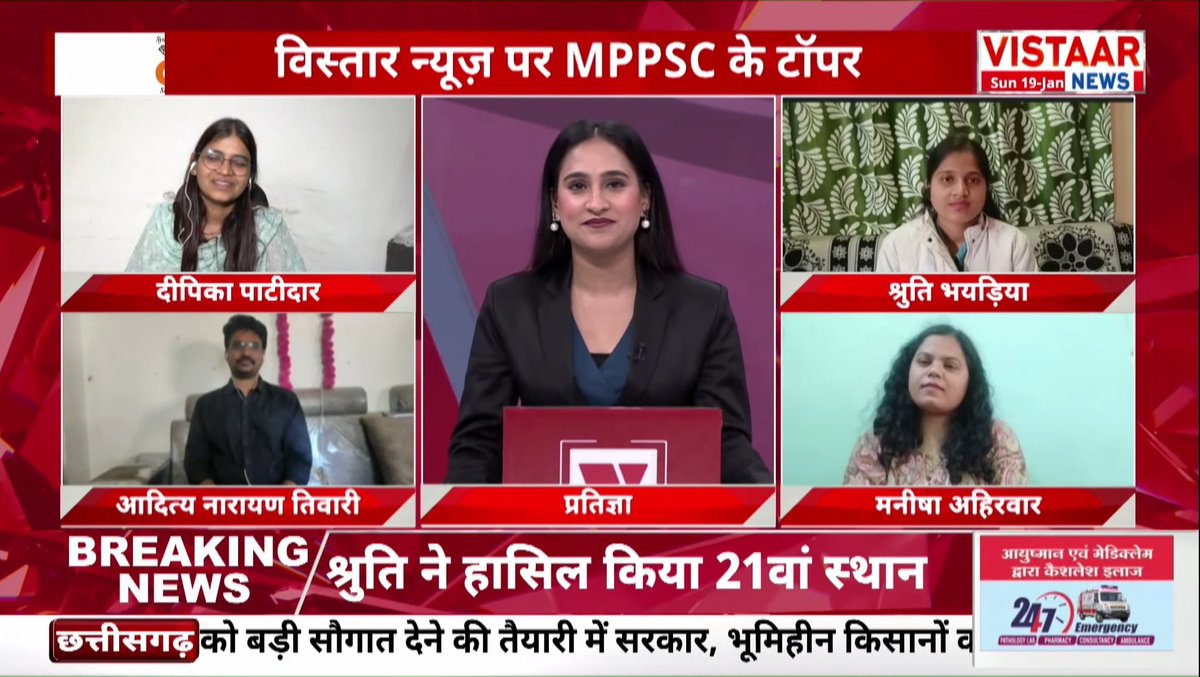 AnchorPratigya's tweet image. MPPSC टॉपर्स के साथ गपशप @VistaarNews पर...

Watch Full Interview 👇
youtu.be/uhWTBIH4iCQ?si…

#MPPSC #MPPSCResult