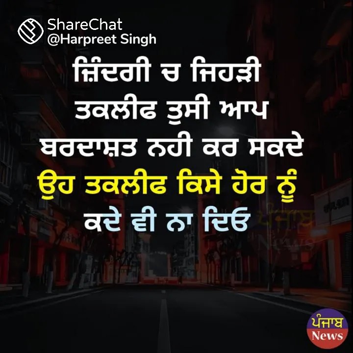 JasHan1491375's tweet photo. #जिंदगी https://t.co/rNslIGwA3U