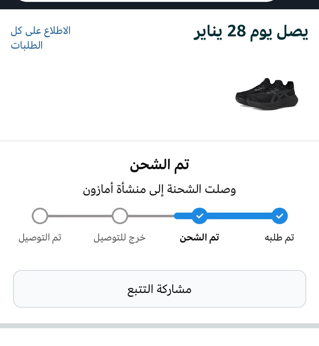 فهيد tweet media