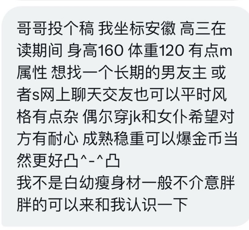 胖壶儿 tweet media