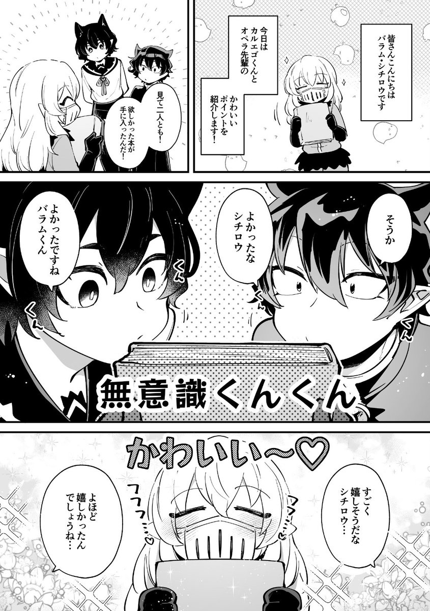🐥ちゃん観察記🐈‍⬛🐕️ 