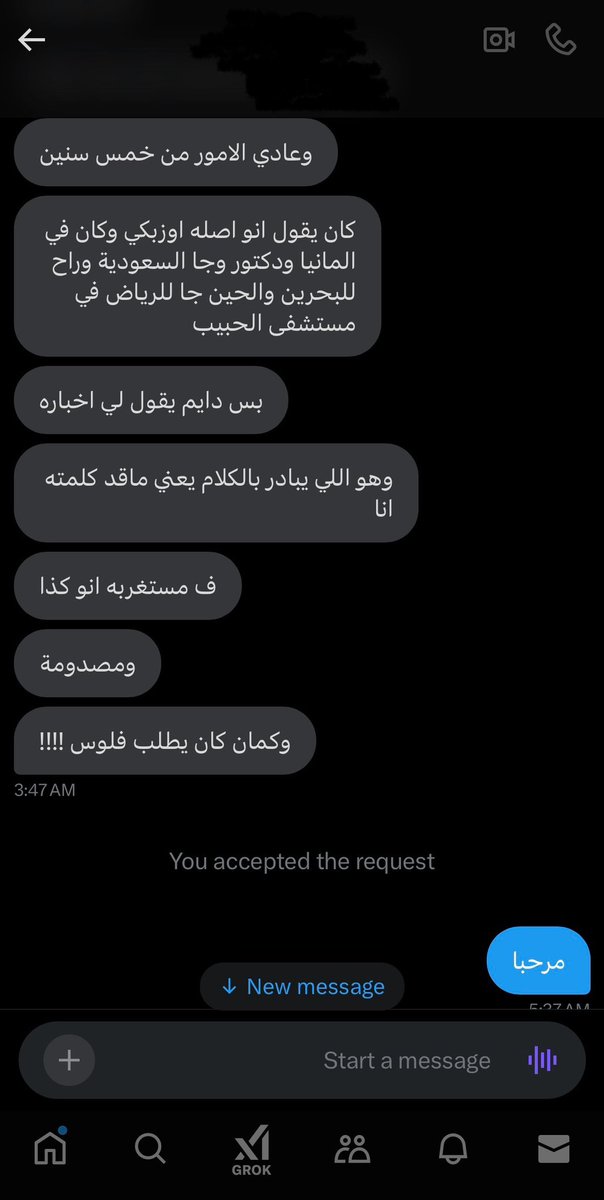 Bad__tone's tweet photo. السادة في مجموعة د.سليمان الحبيب الطبية @HMG تحية طيبة و بعد:
هذاالشخص  @mehyar201 يدعي بأنه صيدلي يعمل لديكم الآن في قسم علاج الأورام و العلاج الاشعاعي و قد استخدم ادعاءاته لغش و تدليس و خداع الكثير من متابعيه و متابعاته لكسب ثقتهم و استدراجهم وسرقتهم
مامدى صحة ادعاءاته؟!
@HMG https://t.co/J1nNll84im