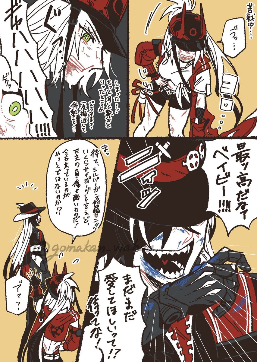 は、はわわ! 