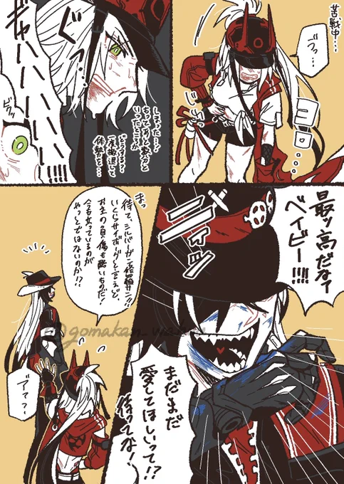 は、はわわ! 