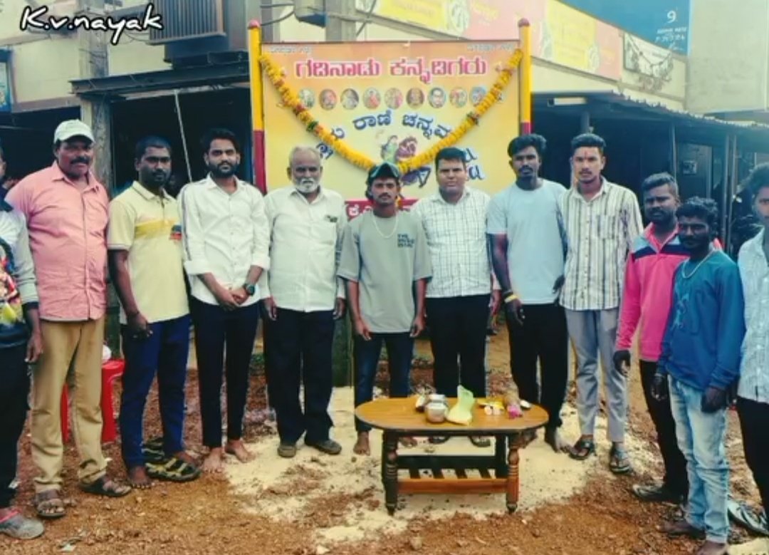 BelagaviKA's tweet photo. ಬೆಳಗಾವಿ ತಾಲೂಕಿನ ಬಡಸ ಕೆ ಎಚ್ ಗ್ರಾಮದಲ್ಲಿ ಕಿತ್ತೂರು ರಾಣಿ ಚೆನ್ನಮ್ಮನ ವೃತ್ತವನ್ನು ಸ್ಥಾಪಿಸಲಾಯಿತು.
ದೇಶಕ್ಕಾಗಿ ಹೋರಾಡಿದ ರಾಣಿ ಚೆನ್ನಮ್ಮನ ವೃತ್ತ ಸ್ಥಾಪಿಸಿ, ದೇಶಪ್ರೇಮ ಮೆರೆದ ಎಲ್ಲ ಪ್ರೀತಿಯ ಕನ್ನಡಿಗರಿಗೆ ಅಭಿನಂದನೆಗಳು.
#belagavika #belagavi #badas #ranichennamma https://t.co/batu7vWNgz