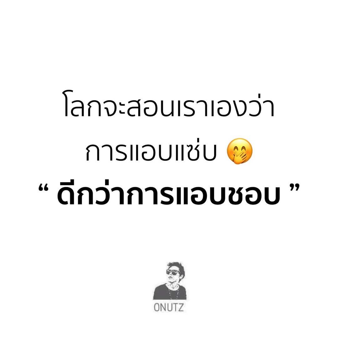 🤭🤭

#Skinship #เงี่ยนควย #นัดเย็ด #FWBฉะเชิงเทรา #FWBแปดริ้ว #FWB #ONS #เลียหีน้ำแตก #ฟิวแฟน #chubby #BBW #เย็ดดุ #เรียลชาย #แปดริ้ว #ฉะเชิงเทรา #นัดเย็ดสาวอ้วน #นัดเย็ดสาวอวบ #สาวอ้วนขี้เงี่ยน #สาวอวบขี้เงี่ยน #ชลบุรี #กทม #ปราจีนบุรี