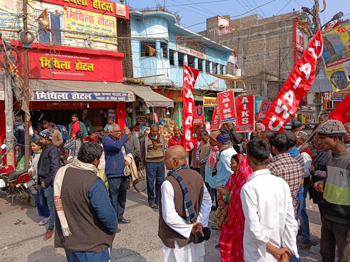 Januray 19, marked as a stark reminder of 1st General Strike in 1982, that witnessed martyrdom of 10 agricultural workers by police firing.

Today Workers Peasants observed the nation wide  solidarity day by having Joint Class Actions!
