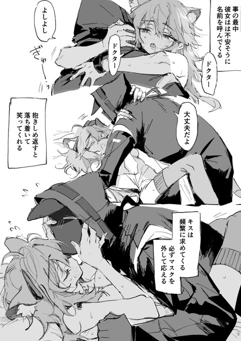 グラベルとドクター 