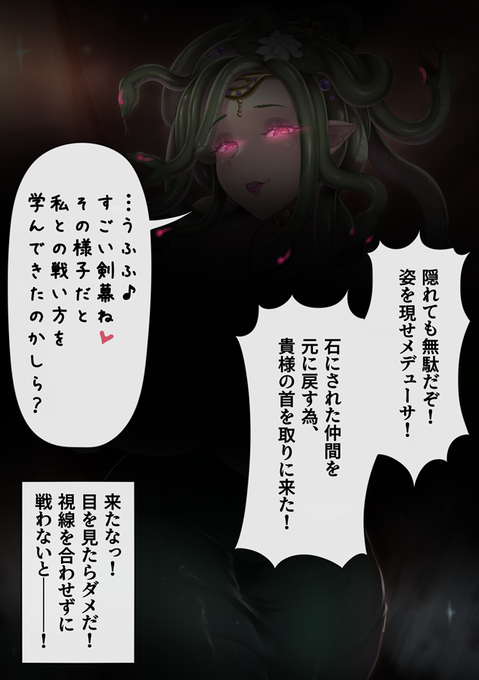 遅くなりました!あけおめです!今年一発目、「巳年の誘惑」をそれぞれ公開しました!
FANBOX
https://t.co/TkwzQF3Wws
Ci-en  
https://t.co/vEryGhxeWs 
