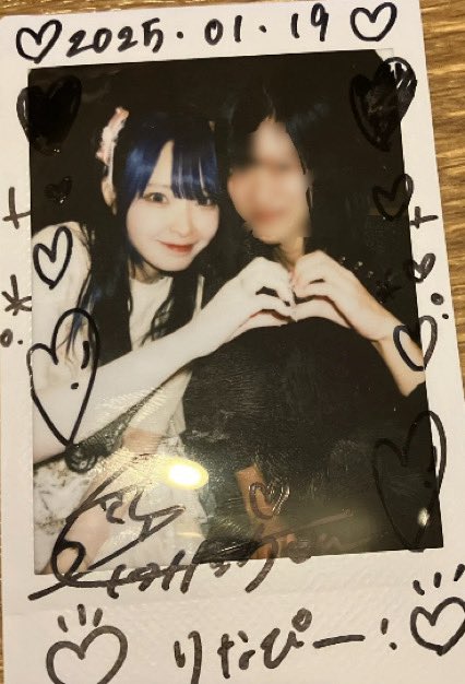 Nasu__rina's tweet photo. 2025.01.19　ちなぬう卒業

ちなぬうお疲れ様でした🥹
くつしちゃんほんとに可愛かった🥹

@kutsuderella https://t.co/clNL4LK5Rp