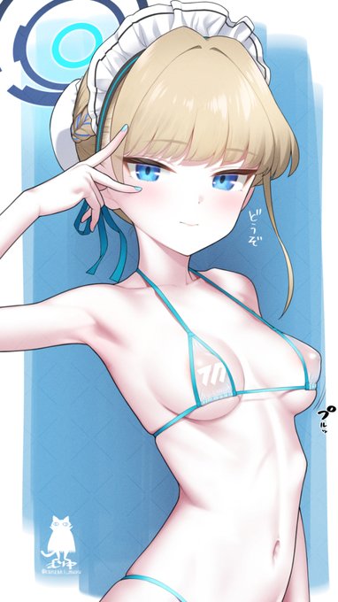 トキをすべすべしたい 