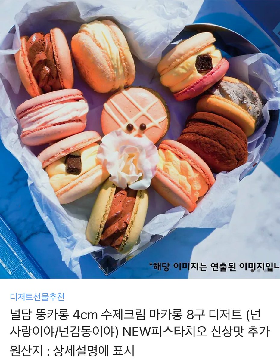 #RT
야치 히토카 생일카페를 빛내주실
협력진 분들을 모집합니다!

알티 추첨 1분께 마카롱 세트를 선물해 드립니다!

궁금하신 사항은 행사계정 에스크, 디엠으로 해주시면 감사하겠습니다🙇‍♂️
🗓1월 19일 ~2월 8일
naver.me/x3jZAcab