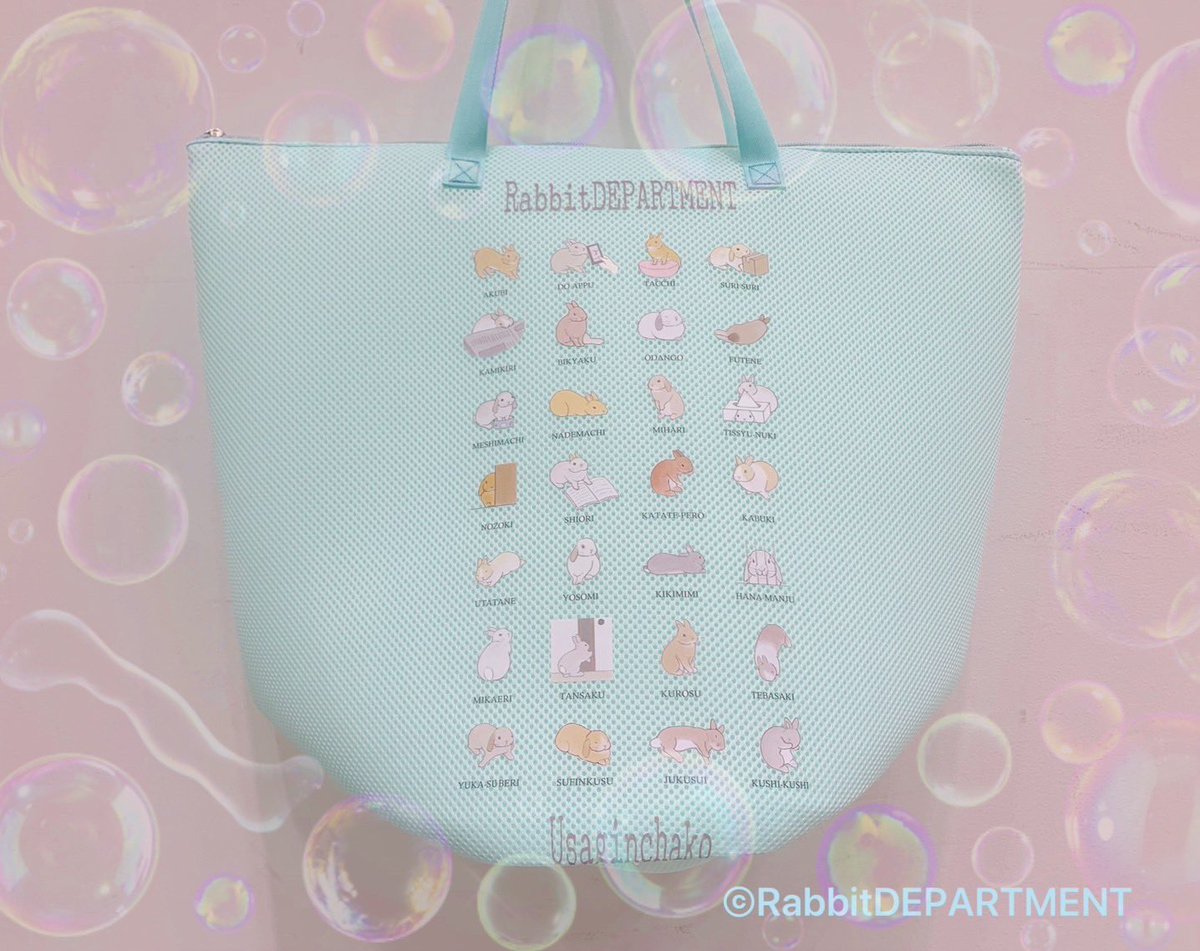 #うさぎんちゃこ さんのうさ福袋にも入っていたランドリーバッグ、若干数バラで販売致します(なくなり次第終了)

イラストがかわいい上に軽くて大きいのでめちゃ便利！
バッグごと洗えるので旅行やジムにもオススメです✨

rabbitdpt.kawaiishop.jp/items/97439576

#新宿マルイアネックス
#ラビットデパートメント