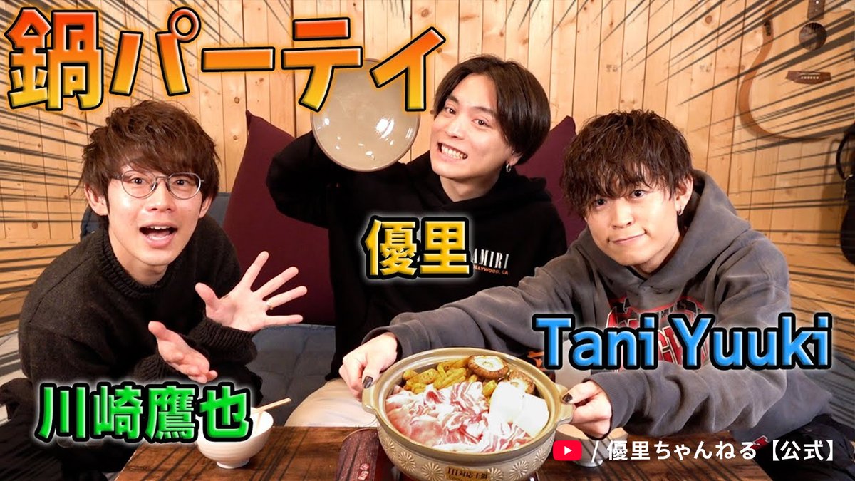 YouTube Japan tweet media