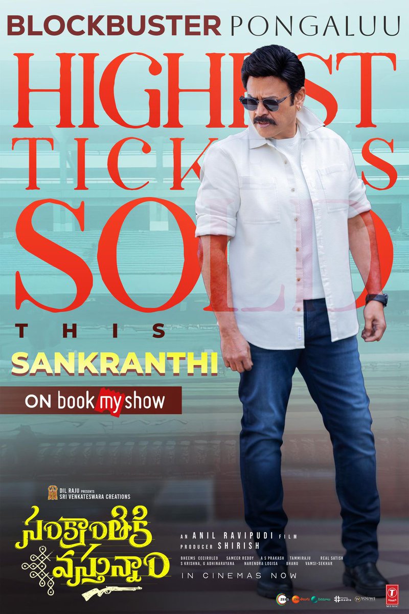 AndhraBoxOffice's tweet photo. And the Winner is 

#SankranthikiVasthunam 🏆 https://t.co/0QdCUfMIVW