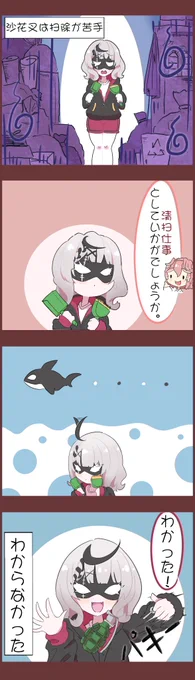 これ、タブレットで初めて描いた漫画なんだよね。その頃はまだ絵柄が全然安定してなくて…。今週のホロぐら、みんなもう見た?僕、泣きすぎてマジで息できなかった....🥲🥲🥲🥲 