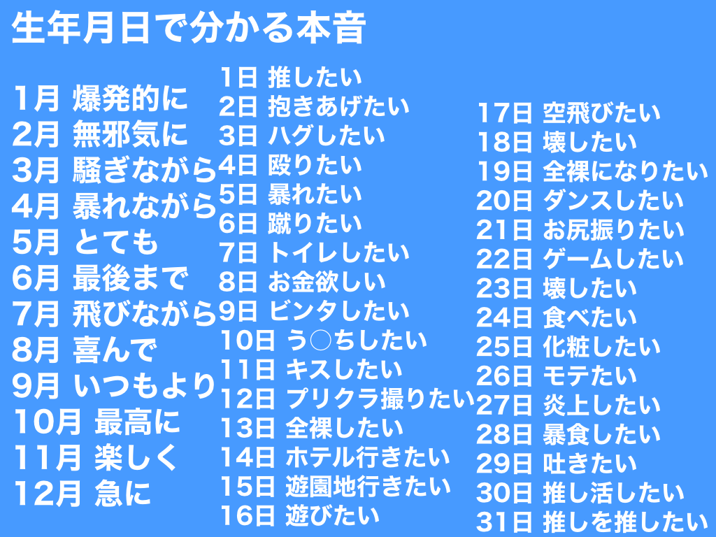 AmiriLover's tweet photo. これみんなは何になった？ https://t.co/lPrL5TWJzA