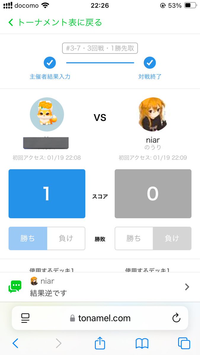 rcwithlife's tweet photo. ポケポケ大会勝ったのに負けにされた挙句そのまま試合進められて草 https://t.co/j2bIloQHnm