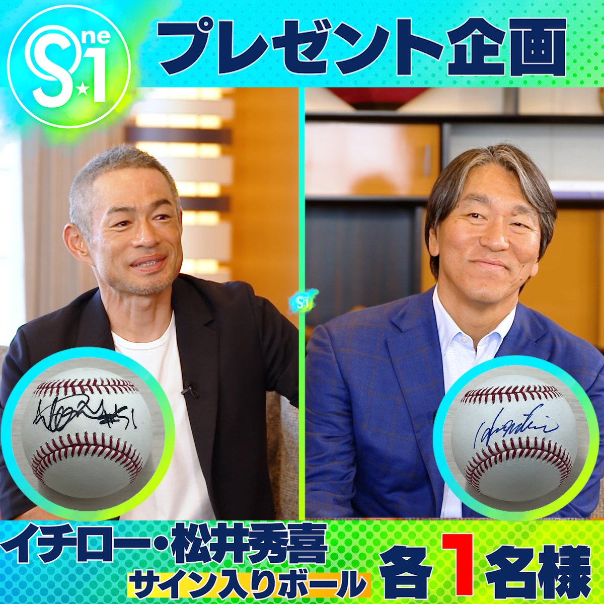 イチロー　松井秀喜　サイン入りボール 🎁引用で当たるプレゼント #イチロー #松井秀喜 サイン入りボール