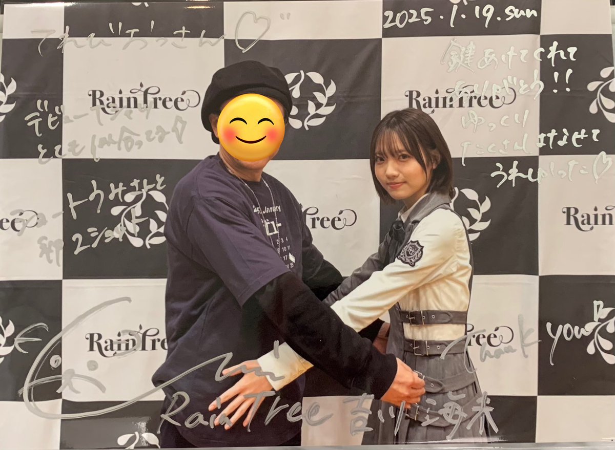 てれびおっさん🦦 tweet media