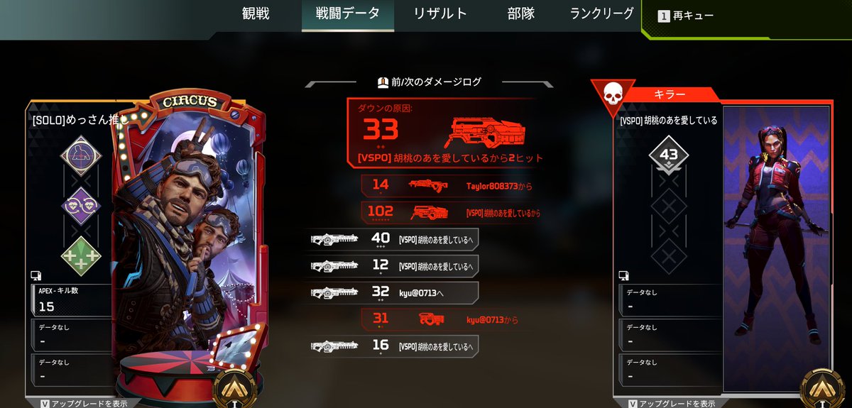 RoboticsY_Sub's tweet image. めっさん、ごめん。
俺悔しいよw

#小森めと