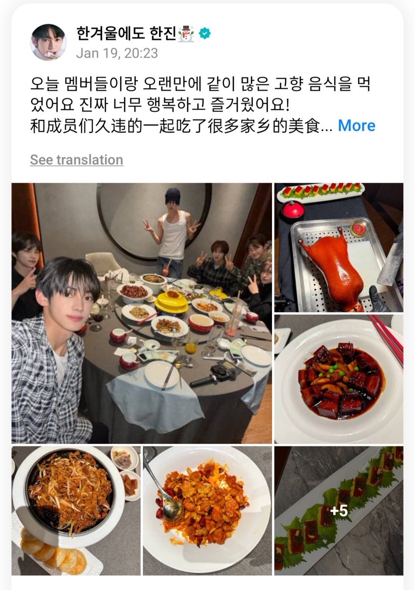 tws_transidn's tweet photo. #HANJIN (1)
Hari ini aku makan banyak makanan kampung halaman bersama para member setelah sekian lama, sangat menyenangkan dan seru! 
#한진 #TWS #투어스 https://t.co/GXaEgKpDvt