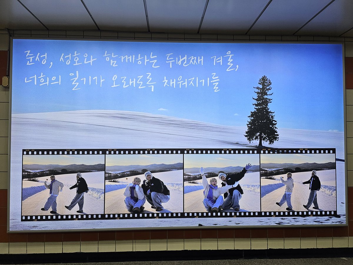 너무 아름다운 준성호 2주년 축하광고👍
실제로보니 크고 정말 예뻤어요🥹
<a href="/JSH_240119/">𝙃𝙄 𝙍𝙊𝙊𝙈𝙈𝘼𝙏𝙀</a>
#준성호와_함께하는_두번째겨울
#JSH_2nd_Anniversary
#준성호 #JUNSEONGHO