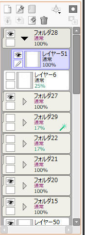 横のシークバーの短さよ。これ下書き。これからペン入れ 