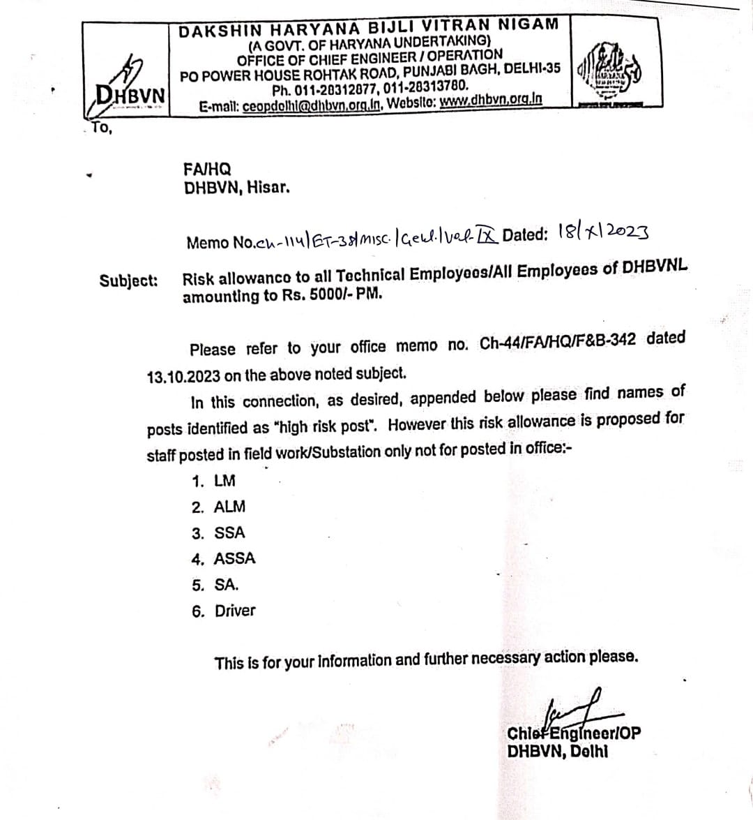 बिजली कर्मचारियों का काम जोखिम भरा है। ड्यूटी के दौरान सैकड़ों बिजलीकर्मी शहीद हो चुके है। 
हरियाणा सहित अन्य राज्यों मे बिजली कर्मचारियों को 5000 रूपये प्रति माह जोखिम भत्ता #Hard_Duty_Allowance दिया जाता है। राजस्थान मे भी मिलना चाहिए। <a href="/artizzzz/">Arti Dogra</a> <a href="/hlnagar/">Heeralal Nagar</a> <a href="/1stIndiaNews/">First India News</a>