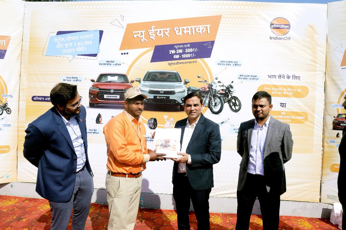IOCL KANPUR DO tweet media
