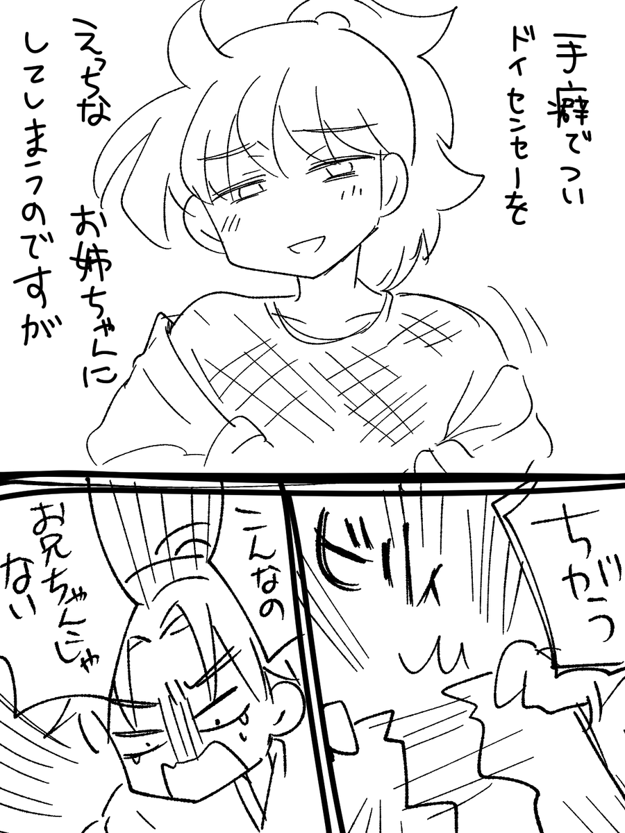 どうすればいい 