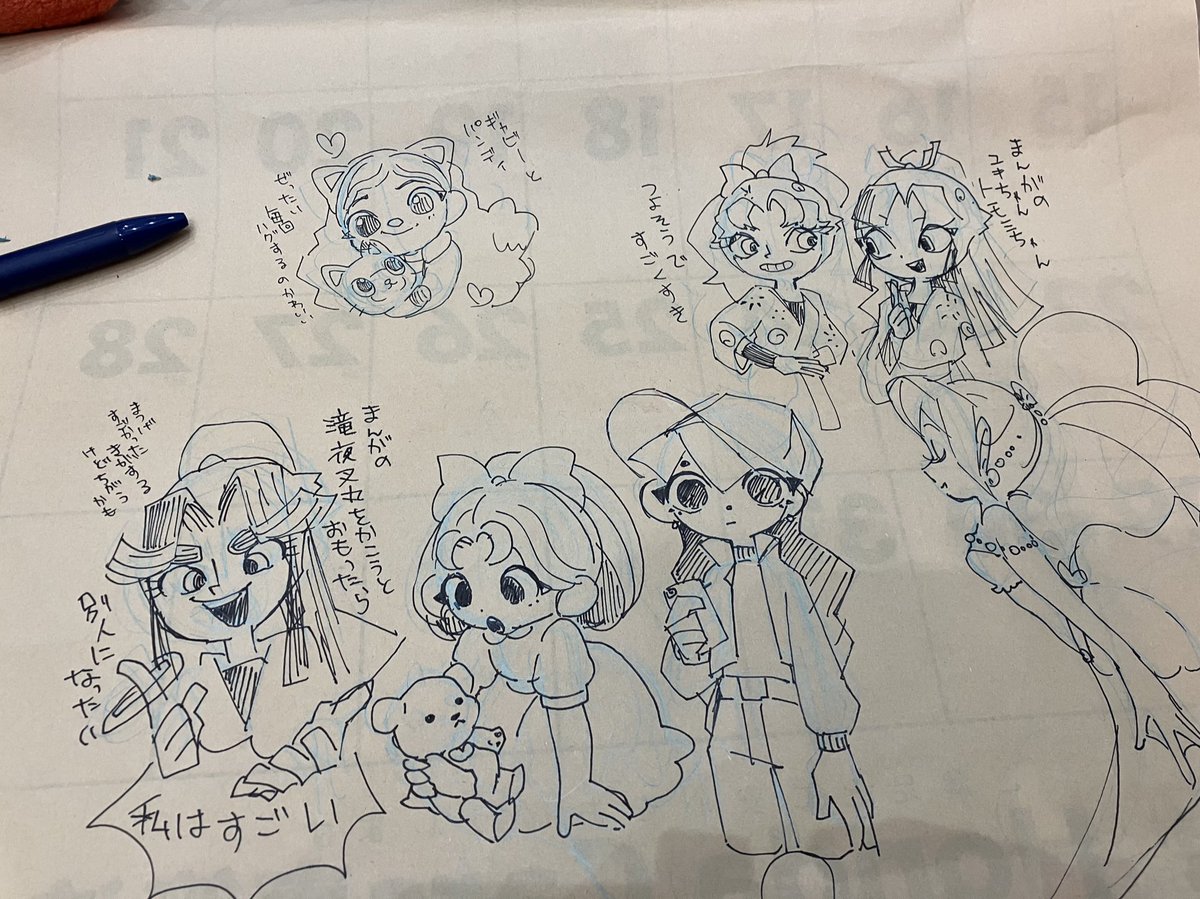 iPadの電源が切れた 