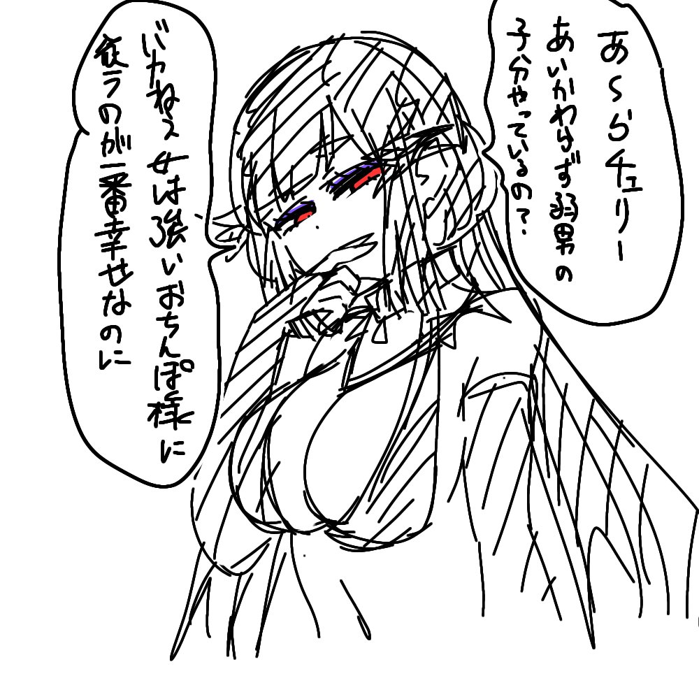 サイトウ tweet media