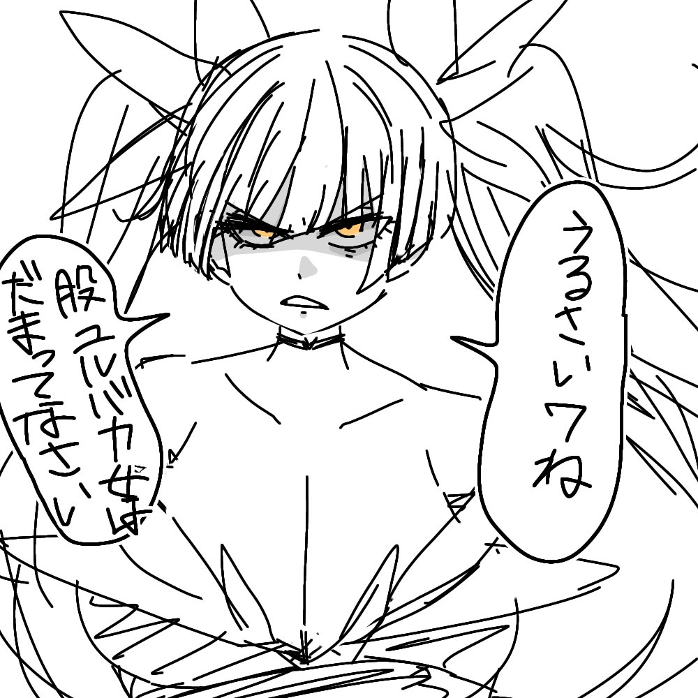 サイトウ tweet media