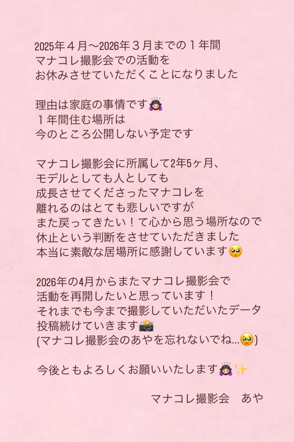 あや (@kuma_ch_asmr) / X