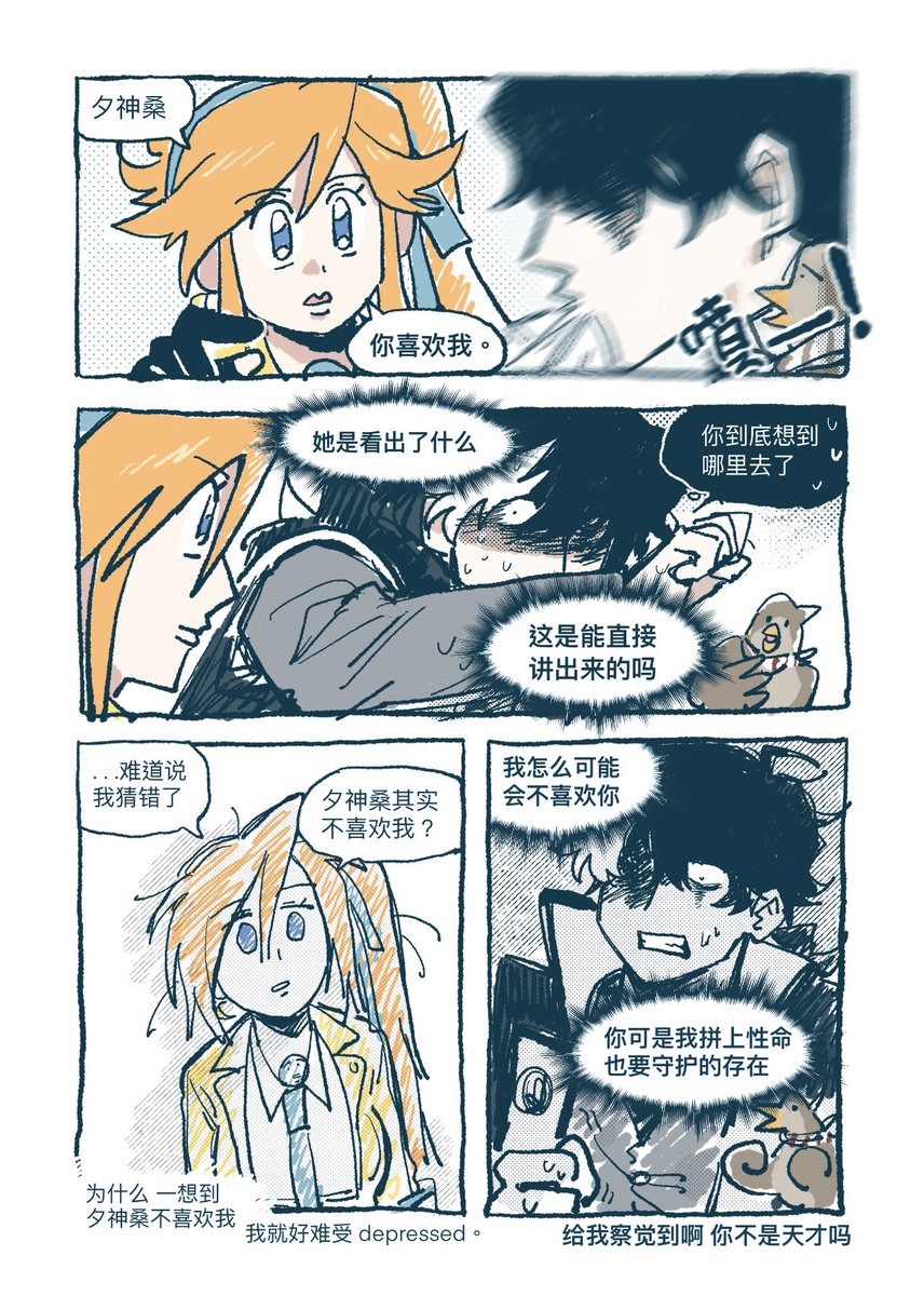 (2/3) 