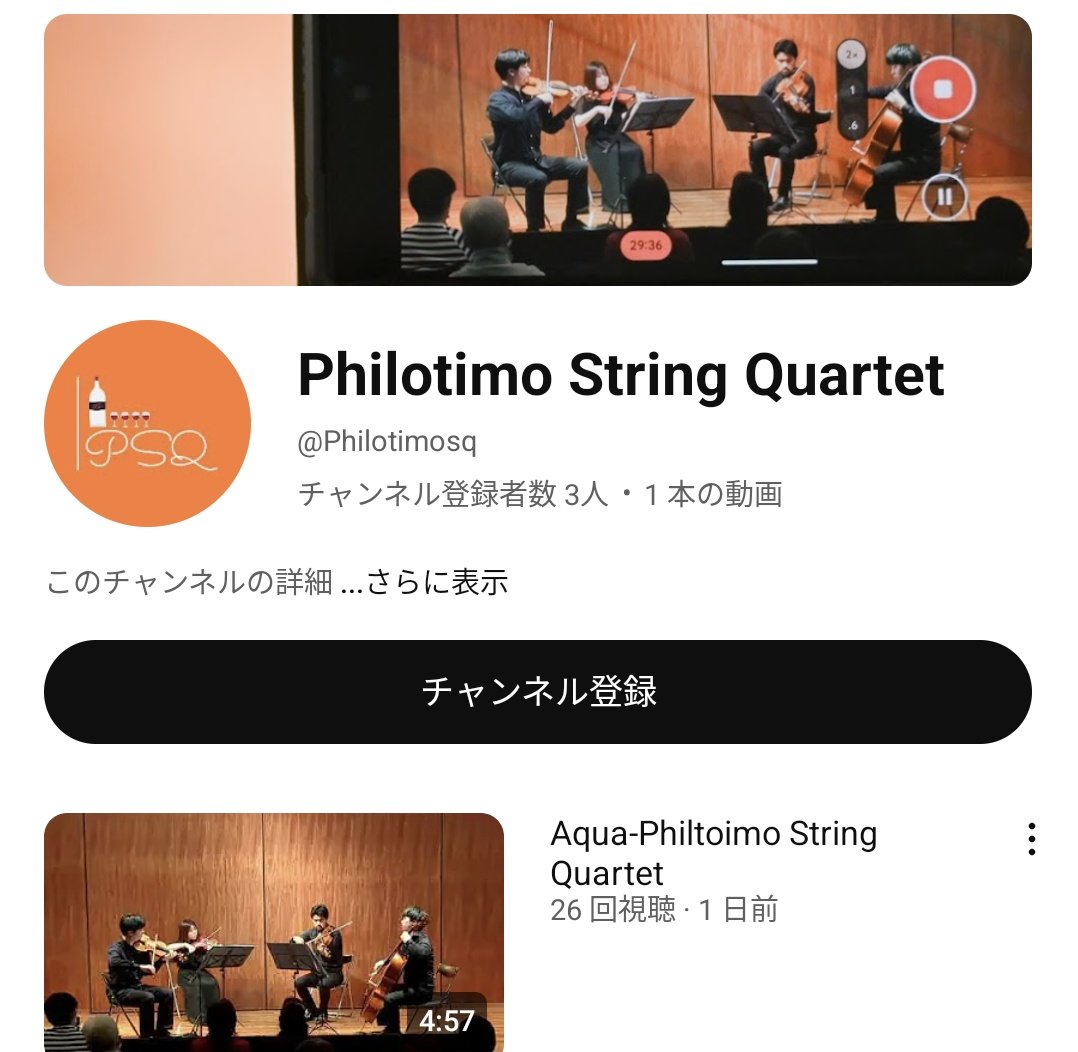 Philotimo_SQ's tweet photo. Youtubeチャンネルを開設しました！
高評価とチャンネル登録よろしくお願いします！😎😎😎😎

https://t.co/sDOxowXcEp https://t.co/cULjoOOyFM