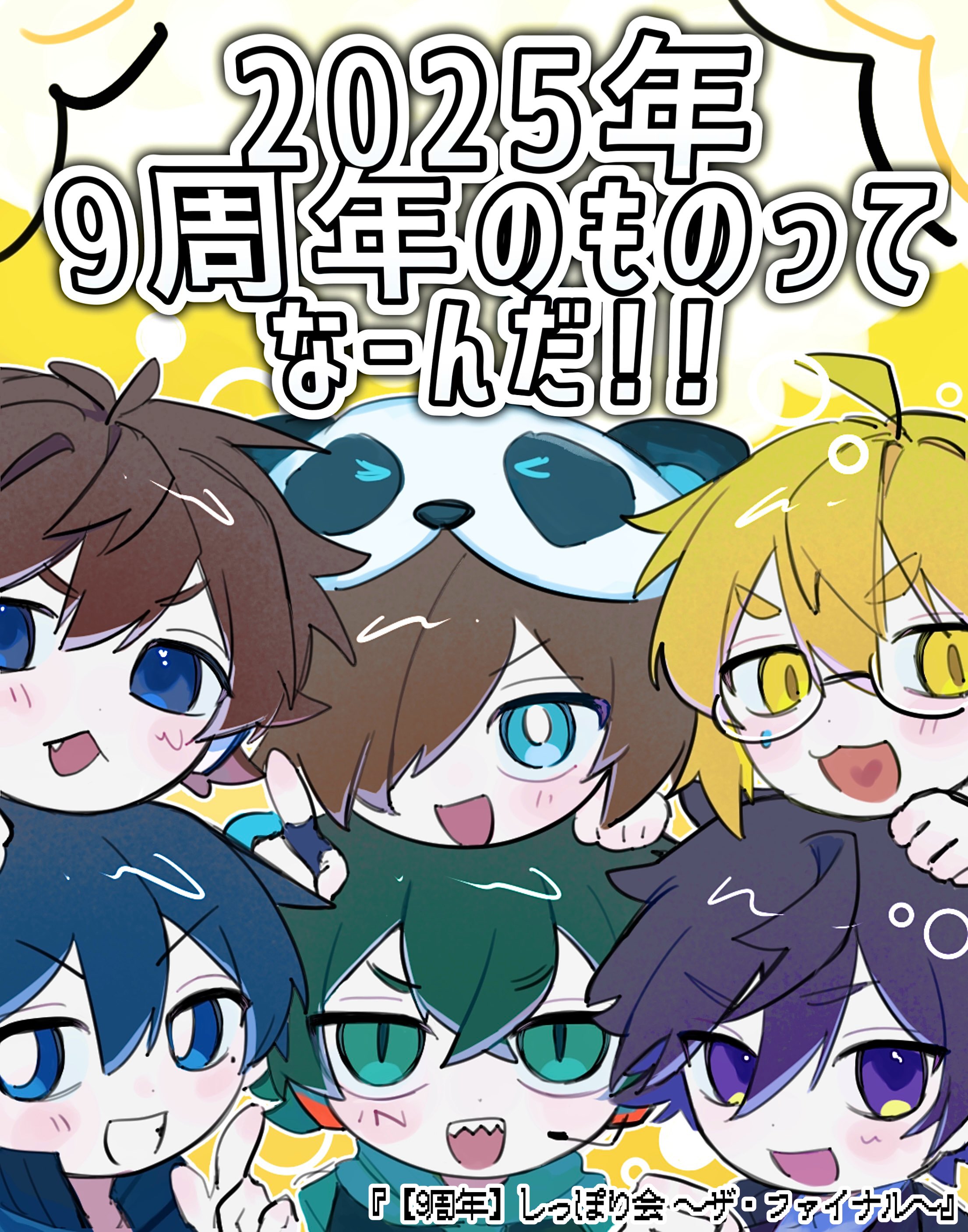 ワイテルズ まとめ sddefault.jpg?v=5e8efe76