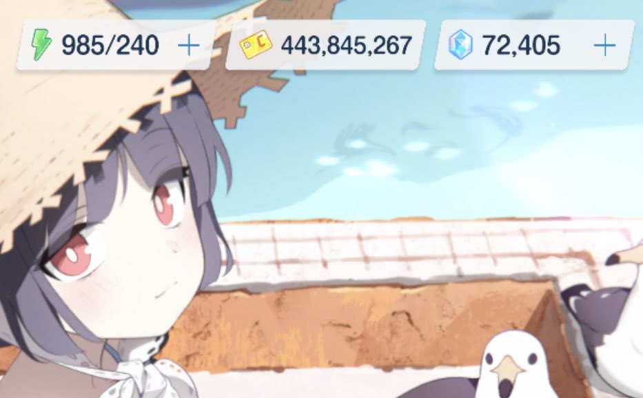 ちなみに準備は万端！
AP貯蓄もしてある！