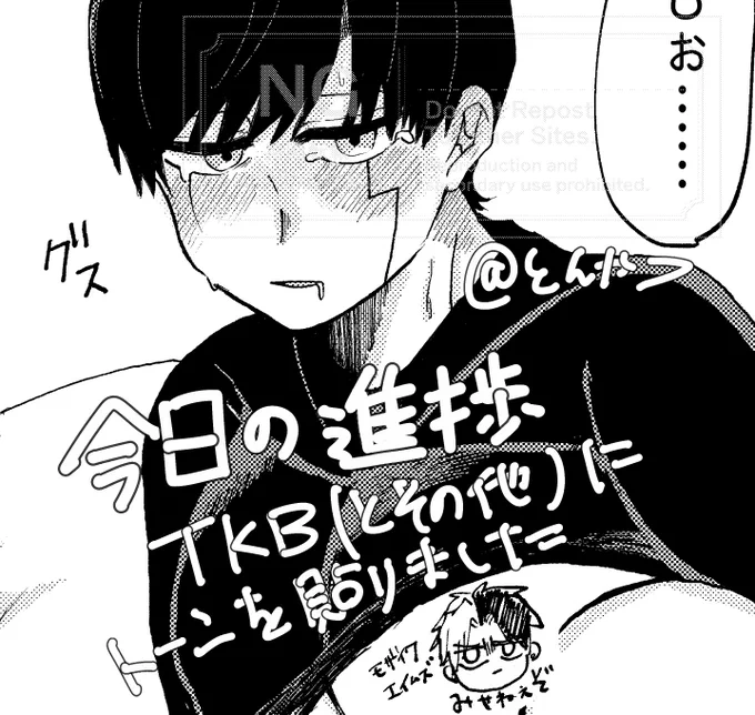 今日レマかけてねぇや……… 