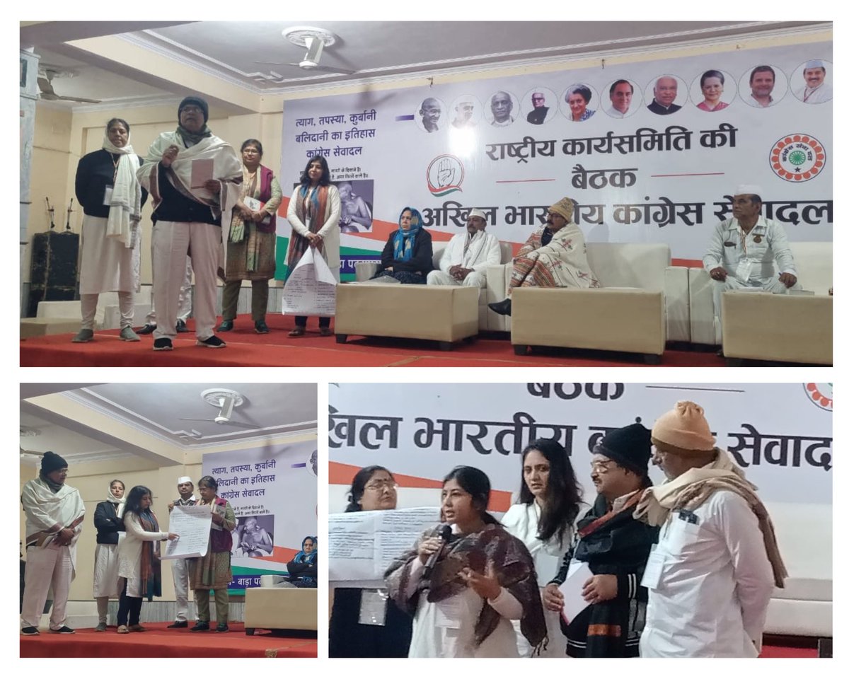 csjansevak's tweet image. During the All India Congress Sevadal Working Committee meeting in Jaipur on the 17th and 18th, we had the privilege of representing Team Janseva. We shared updates on the online meet “Saptahik Seva Shivir” and reported the inspiring ‘Back to the Roots’ program at Chinchwadi.…