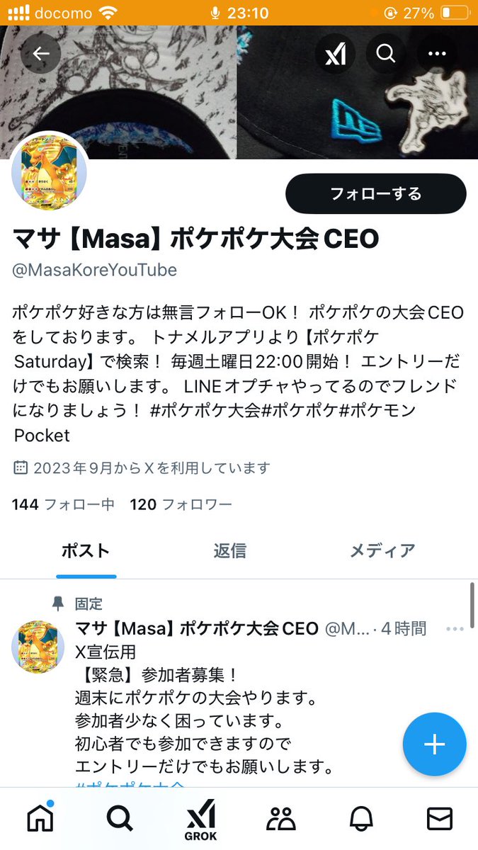 rcwithlife's tweet photo. 大会主催者から謝罪も無しにブロックされて草 https://t.co/ticGDZcOFH
