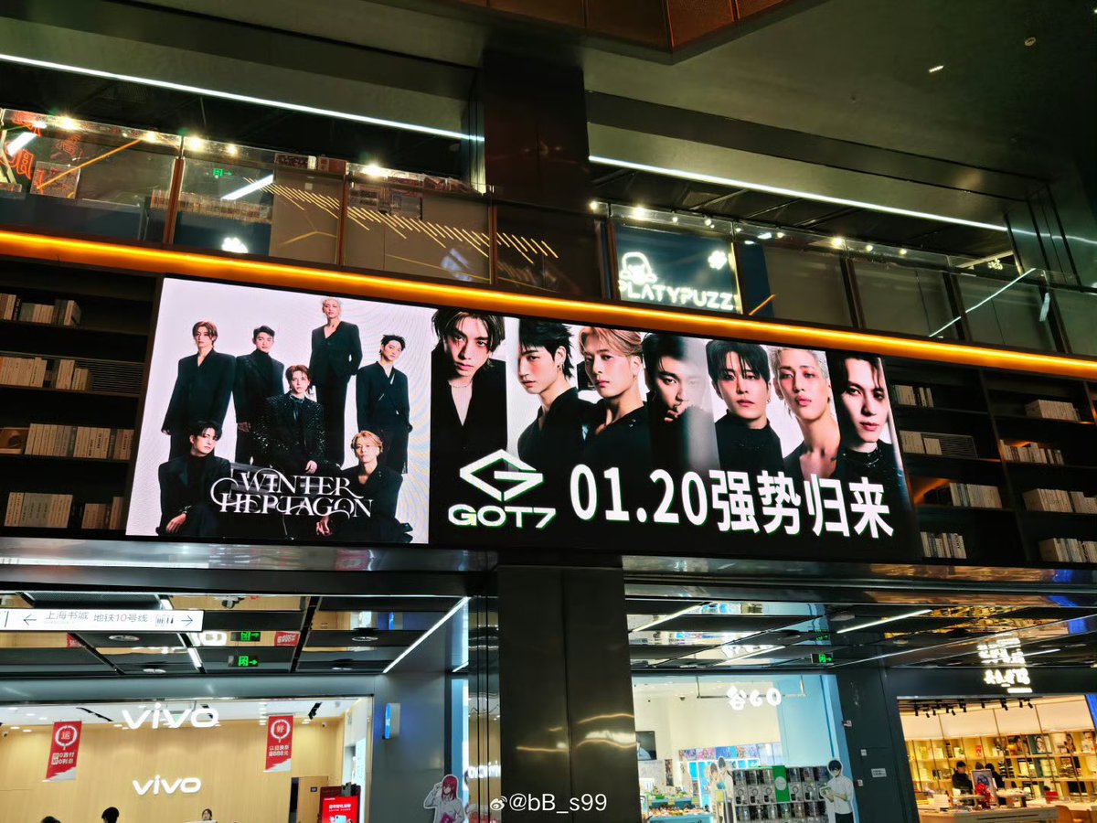 perjerr423's tweet photo. GOT7 Comeback 2025.01.20

ก้อตเจ็ดเริ่มแล้วค่ะ พวกฮีได้ยึดพื้นที่เกาหลีไว้หมดแล้วตอนนี้ 

#GOT7 
#WINTER_HEPTAGON
#GOT7_WINTER_HEPTAGON https://t.co/3AWgzEyZzi