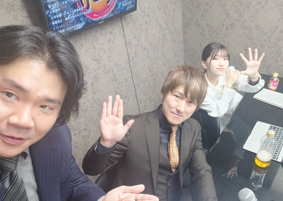 オクタゴン頂上リーグ決勝大会の生放送をご視聴くださった皆さま、有難うございましたッ！他対局の兼ね合いで僕の出番はちこっとだけでしたが、優勝した山本ｐをはじめ、見事な麻雀の解説（という名の賑やかし）が出来て光栄に思います。いやあ、ホント熱かった。頂上リーグ、今後ともご贔屓に❤