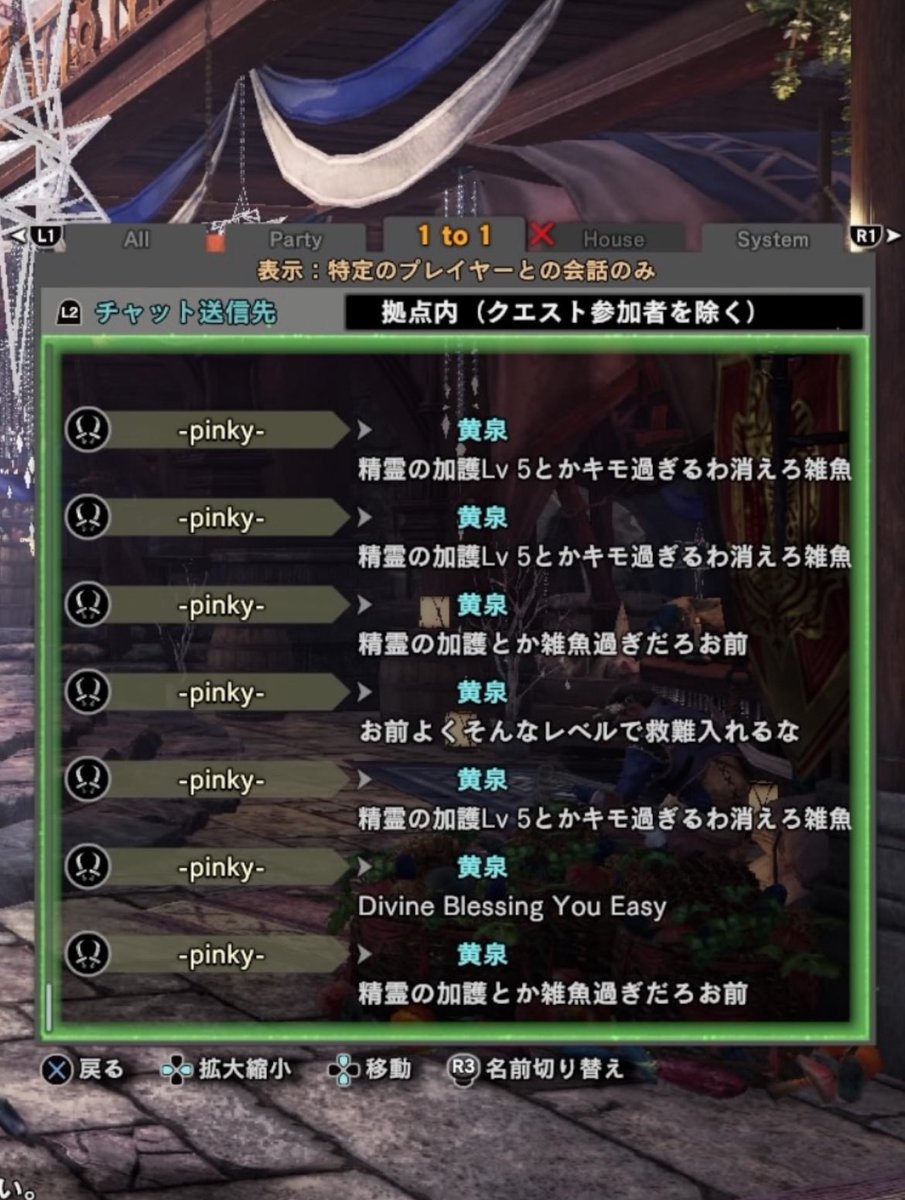yoshi_lucky27's tweet photo. ミラボの救援に入ろうとしたら...
救援では精霊の加護付けたらダメなのかな？？
因みに右写真のスキル構成
ほぼ必要スキルは入れてるんだけど💦

#モンハンワールドアイスボーン
#MWIB 
#精霊の加護　
#ミラボレアス https://t.co/tHN4WQgeOt
