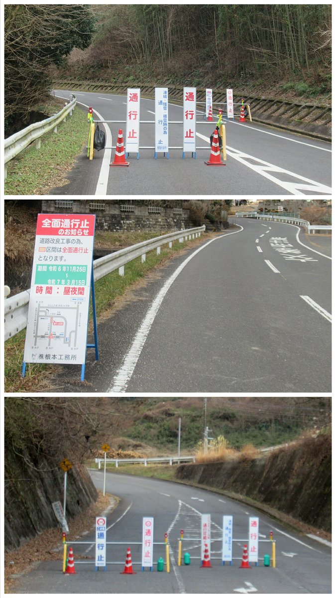 ko_chu_nen's tweet photo. ブログ書きました!お暇な時の暇つぶしにでも!
『迷走、残雪、北茨城SSツーリング :https://t.co/ex32Te3AEj #r_blog 』#10R #ZX10R #お菓子処ふるさわ #ツーリング #R461 #グリーンふるさとライン https://t.co/eJLii6PeL8